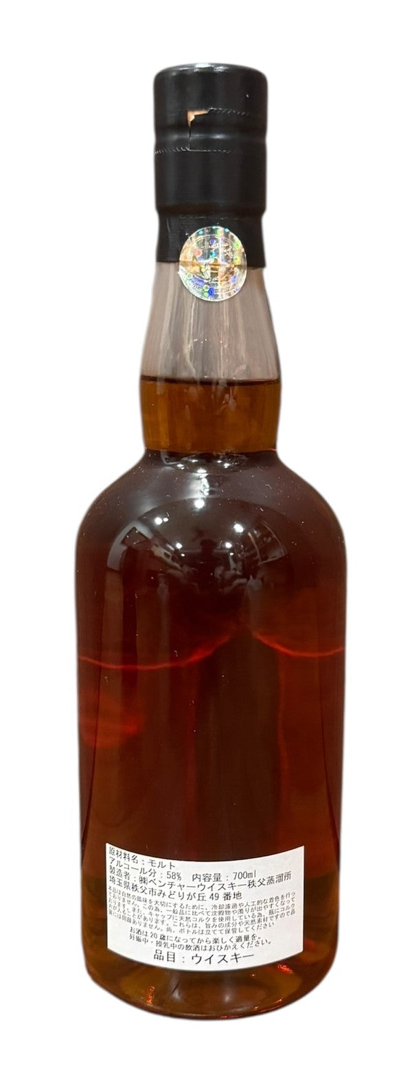 Ichiro's Malt Chichibu 2012 8 Years Red Wine Cask #9120 Bottled for Mitsukoshi Isetan Japanese Whisky 58.3% ABV, 700ml