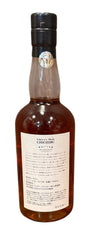 Ichiro's Malt Chichibu 2017 Kusuda Martinborough Japanese Whisky 57.5% ABV, 700ml