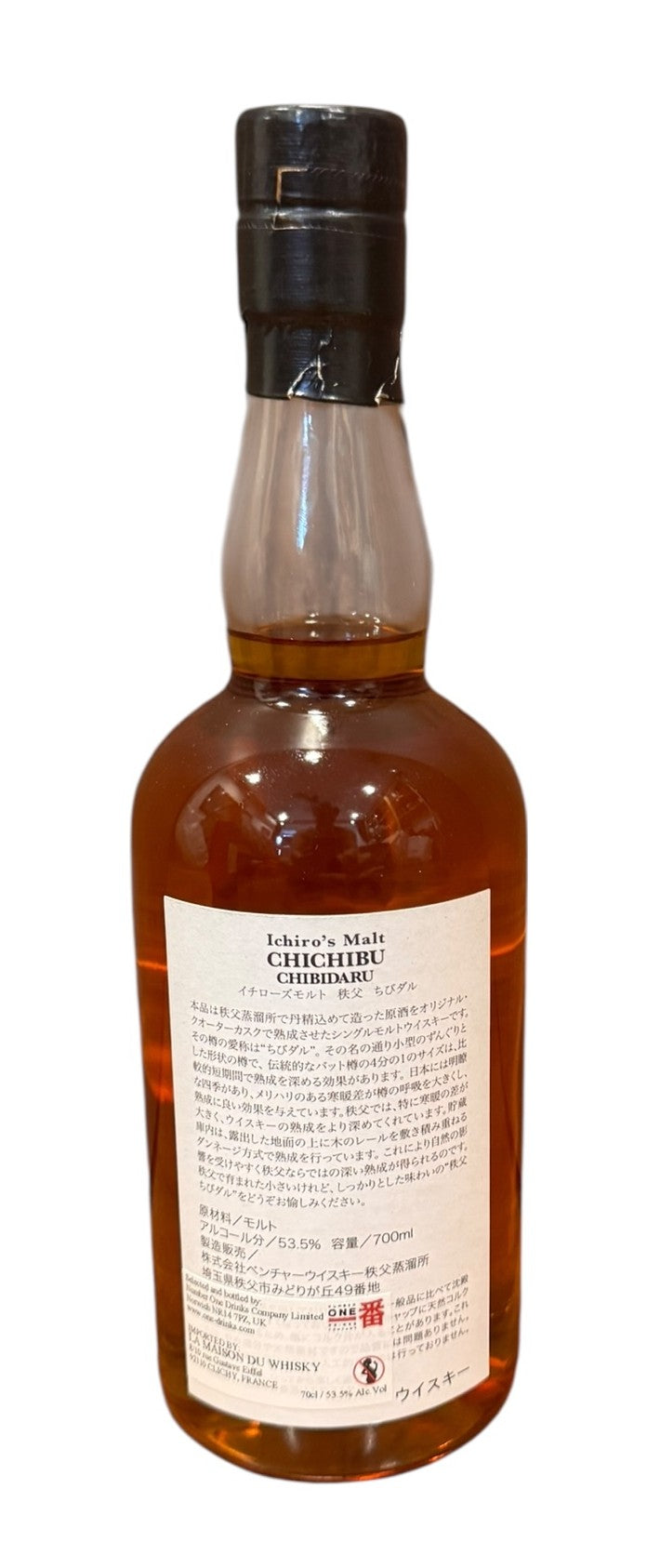 Ichiro's Malt Chichibu Chibidaru The Original Quarter Cask Japanese Whisky 53.5% ABV, 700ml (Copy)