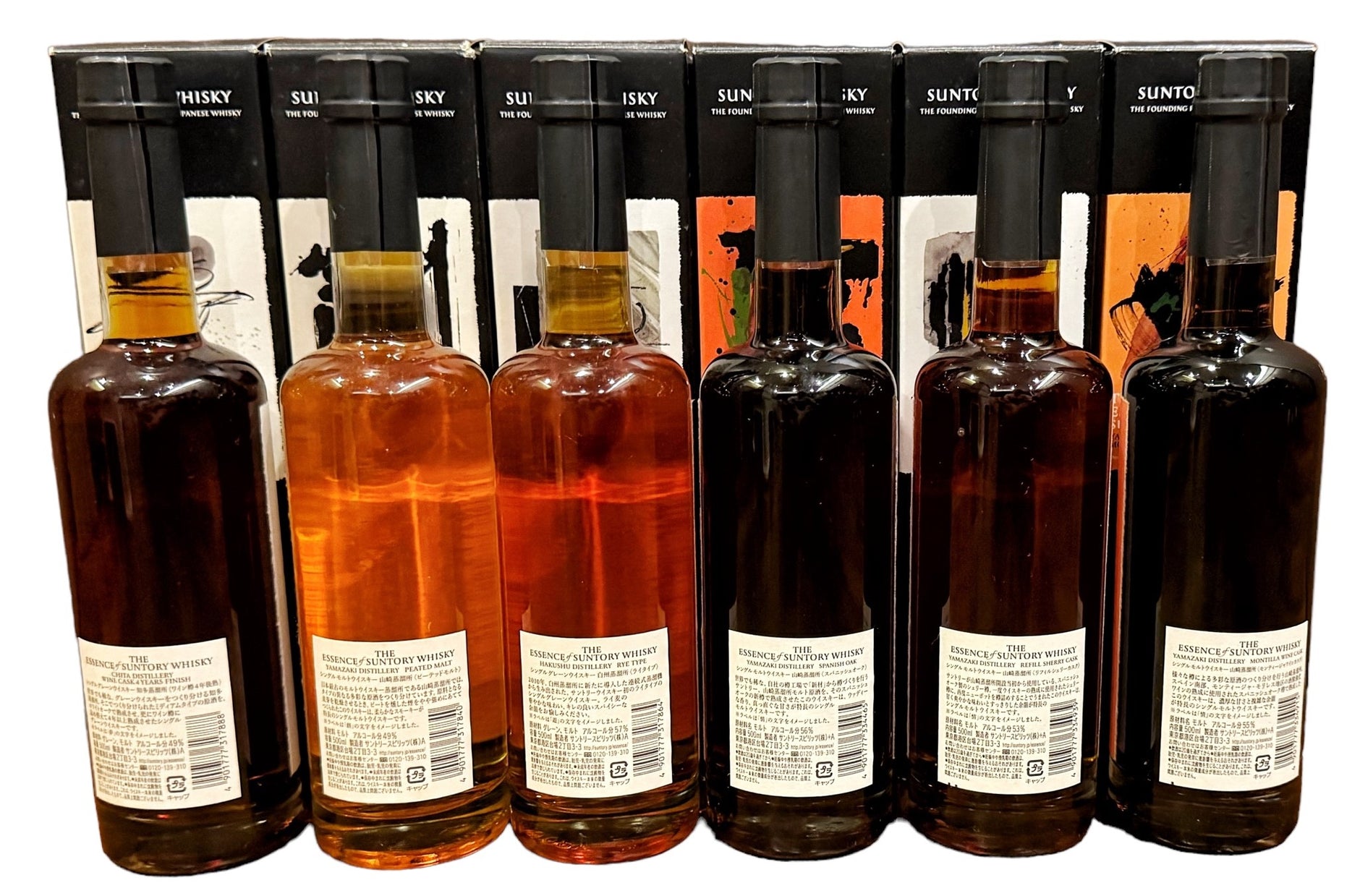 Suntory – Rare Malts & Co.