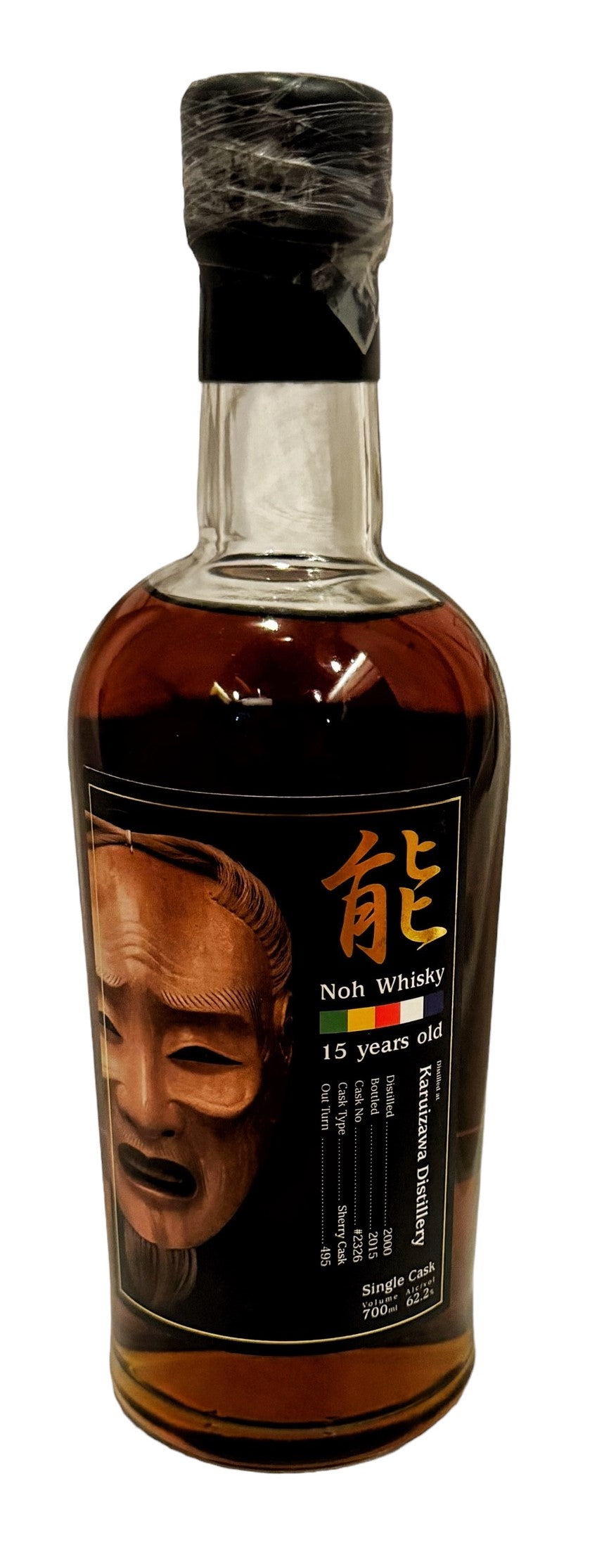 Karuizawa 'Noh' Series 2000 15 years old Cask 2326 Japanese Single Malt 700ml, 62.2% ABV