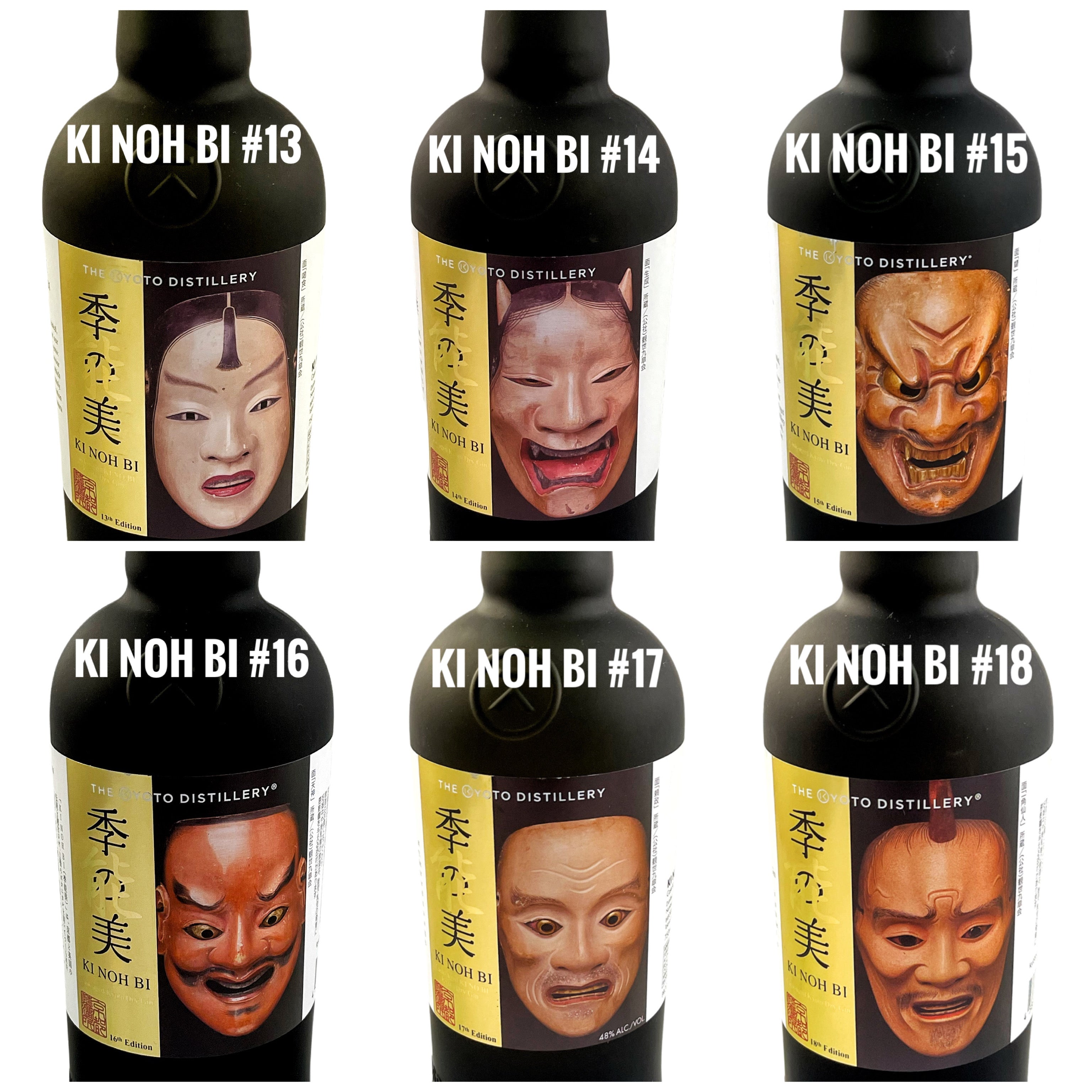 Ki Noh Bi 'Noh Mask' Full 30 Bottles Set, 700ml 48% ABV