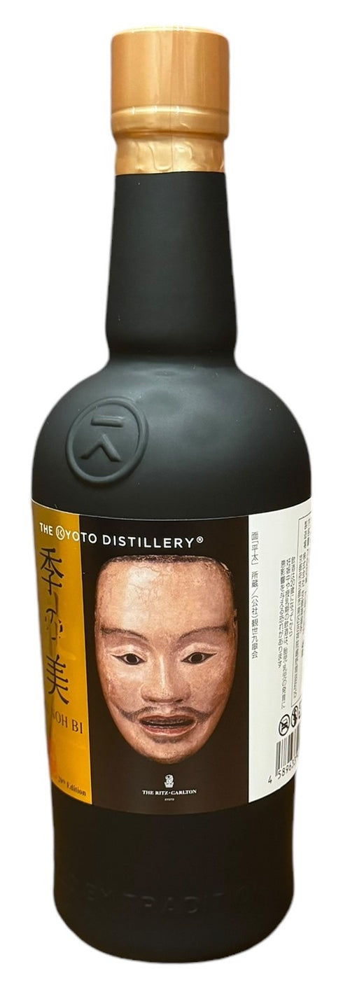 Kyoto Distillery Ki No Bi/ Ki Noh Bi Dry Gin – Rare Malts & Co.