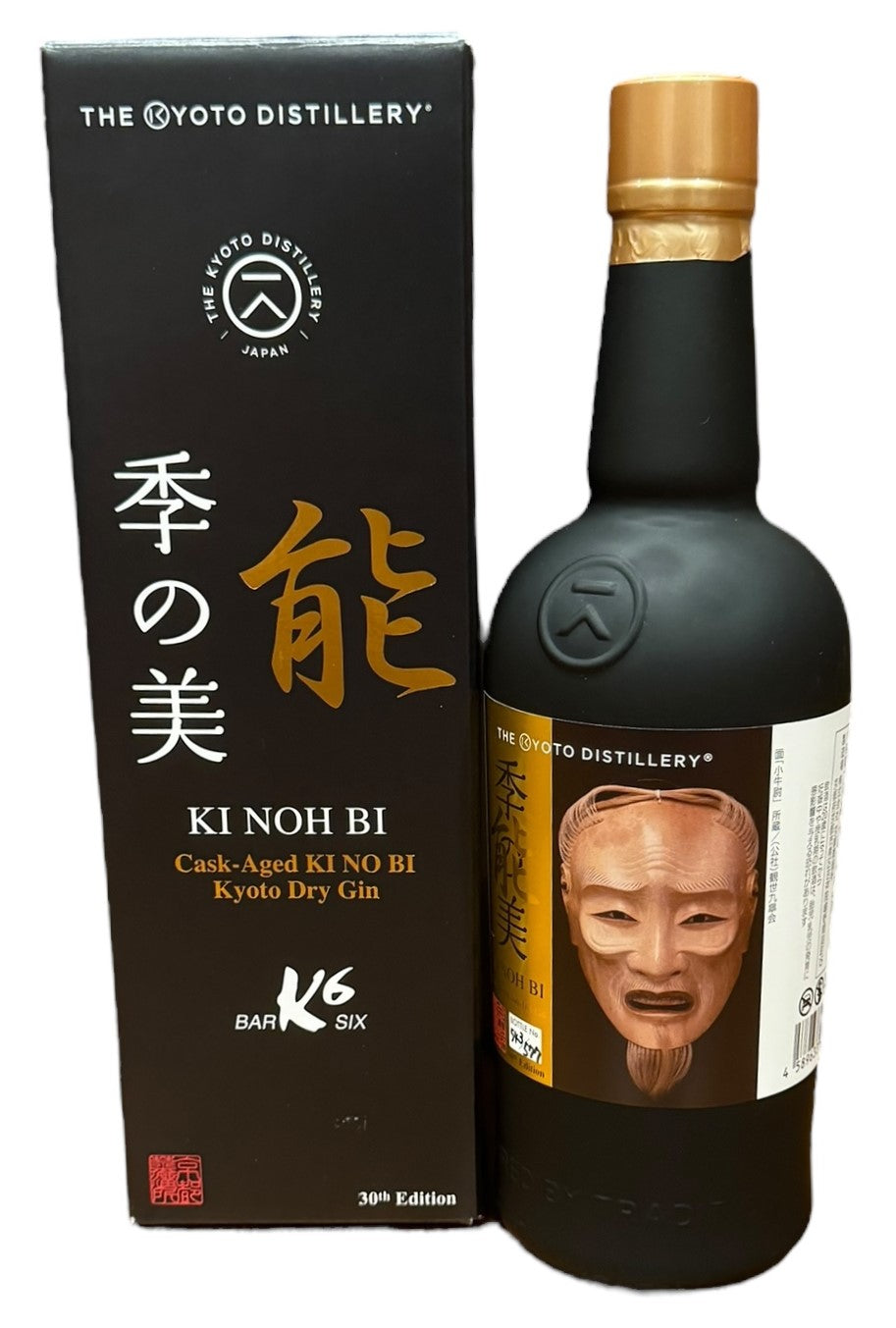 Ki Noh Bi Karuizawa Cask Aged Dry Gin Edition 30, 700ml 59% ABV