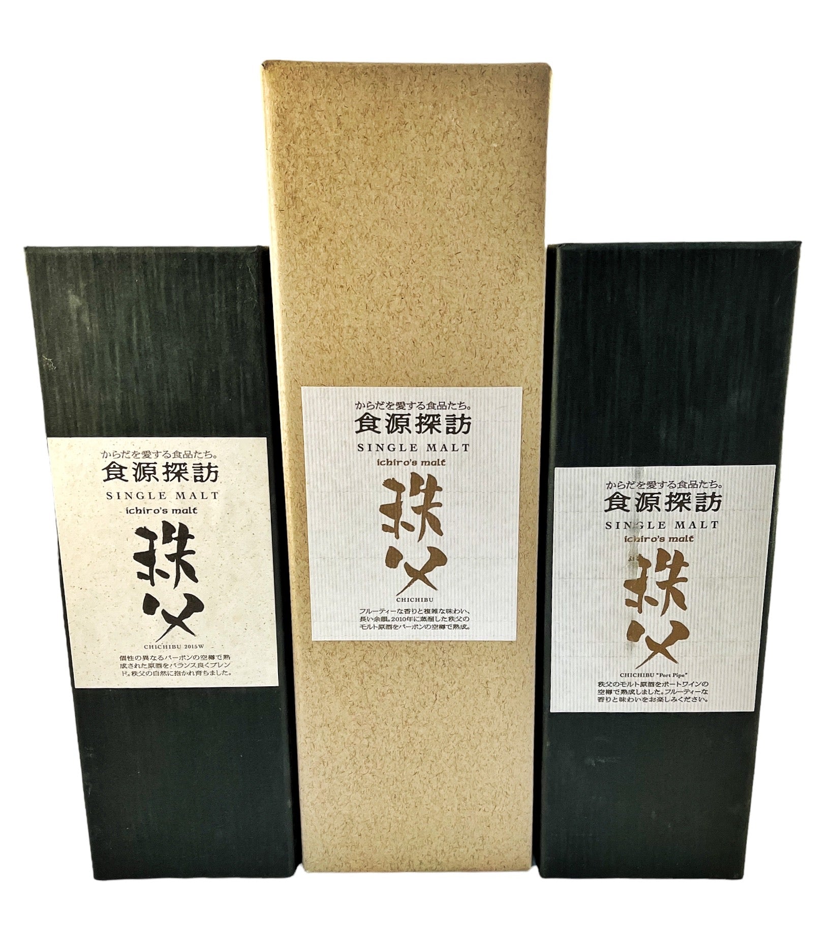 Ichiro's Malt Chichibu Shokugen Tanbou (2015 Releases) 3 Bottles Set