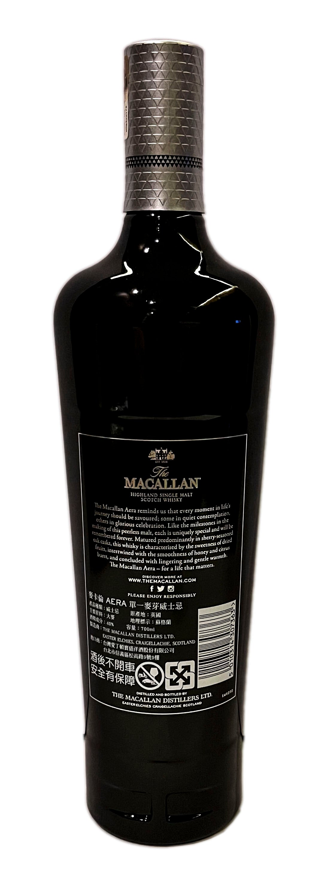 Macallan Aera 700ml, 40% ABV