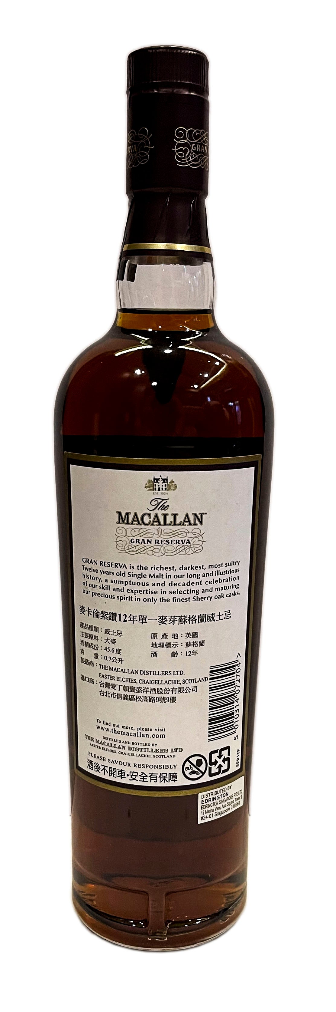 Macallan Gran Reserva 12 Years 700ml, 45.6% ABV