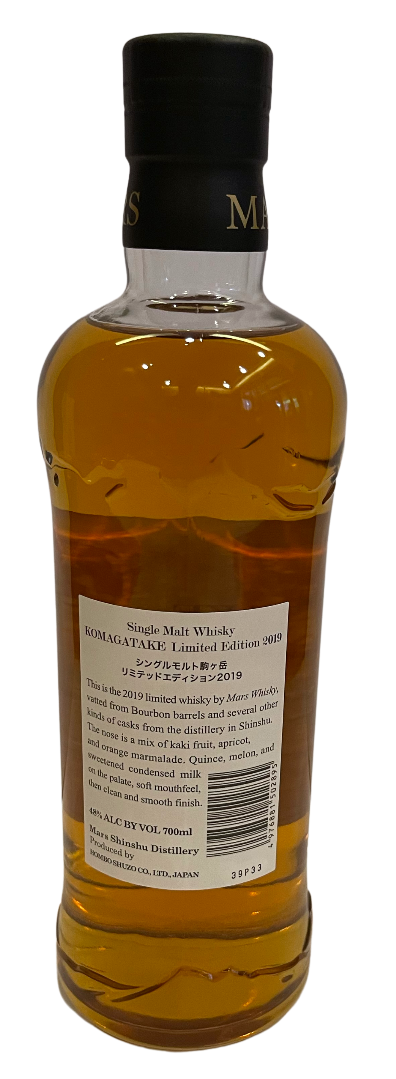 Komagatake Limited Ed 2019 Single Malt Japanese Whisky 48% ABV, 700ml