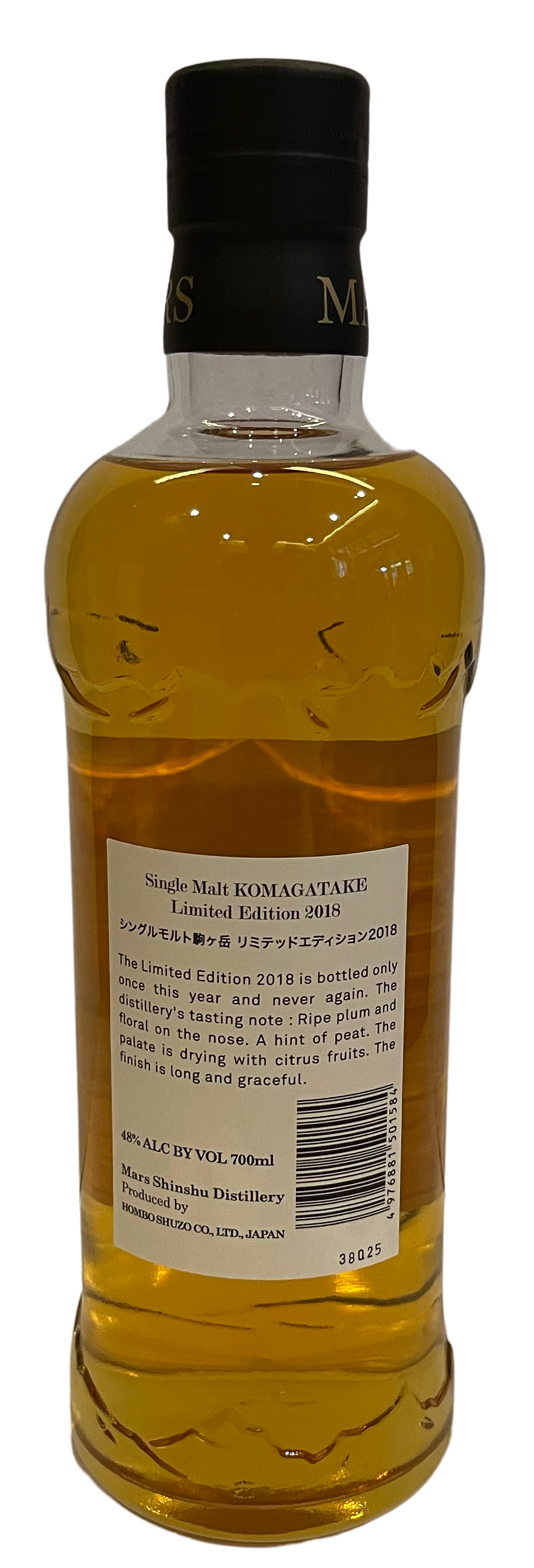 Komagatake Limited Ed 2018 Single Malt Japanese Whisky 48% ABV, 700ml