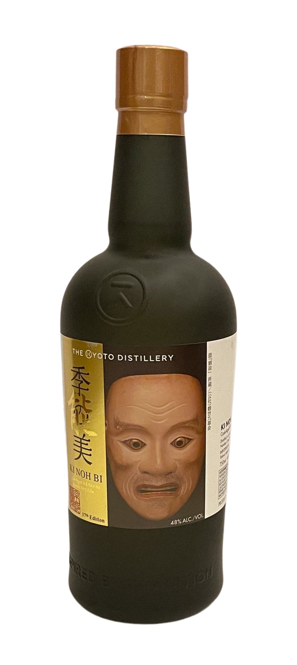 Ki Noh Bi Karuizawa/Chichibu/Mizunara Cask Aged Dry Gin Edition 17, 700ml 48% ABV