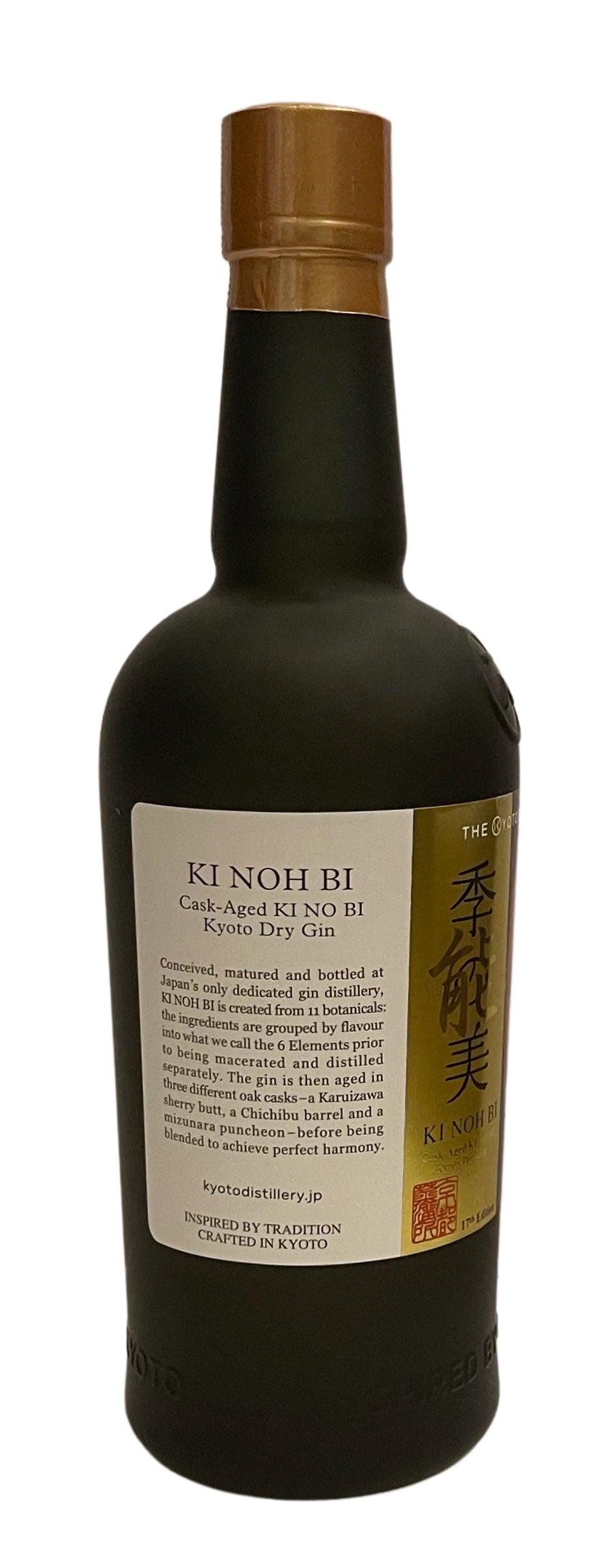 Ki Noh Bi Karuizawa/Chichibu/Mizunara Cask Aged Dry Gin Edition 17, 700ml 48% ABV