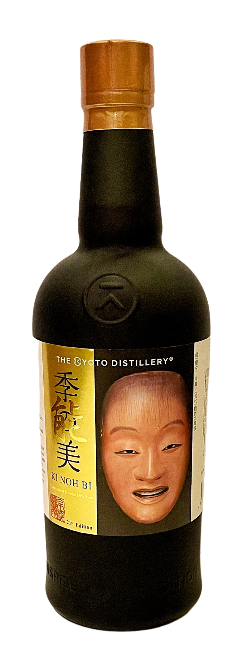 Kyoto Distillery Ki No Bi/ Ki Noh Bi Dry Japanese Gin – Rare Malts & Co.