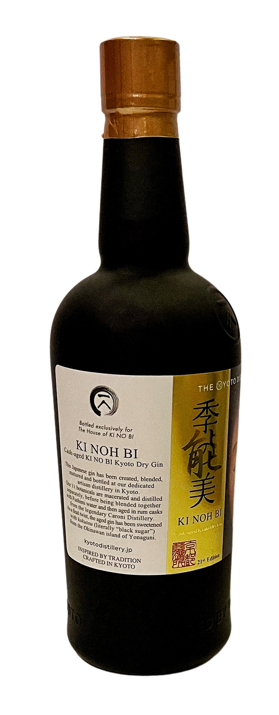 Ki Noh Bi Caroni Cask Aged Dry Gin Edition 21, 700ml 48% ABV