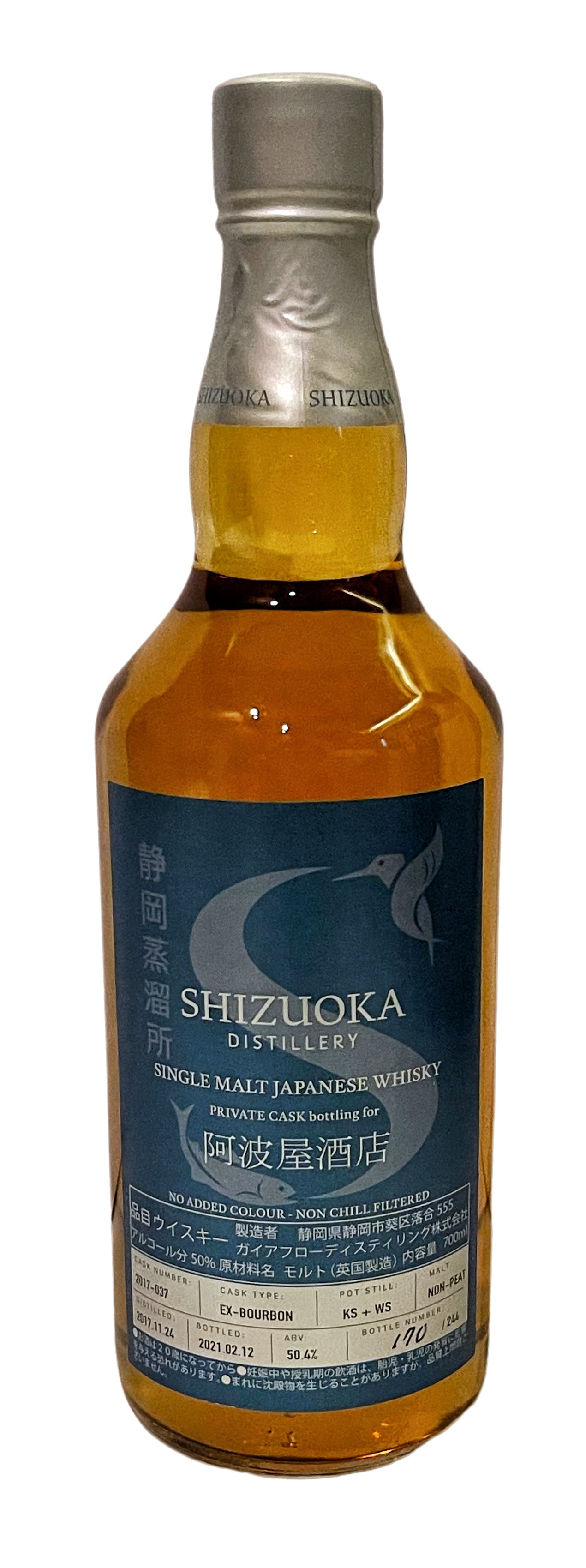 Shizuoka Japanese whiskies – Rare Malts & Co.