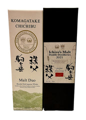 Ichiro's Malt / Mar Shinshu 2021 Chichibu x Komagatake Blended Malt 2 Bottles Set 700ml, 53% ABV