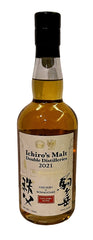 Ichiro's Malt Double Distilleries 2021 Chichibu x Komagatake Blended Malt  700ml, 53% ABV