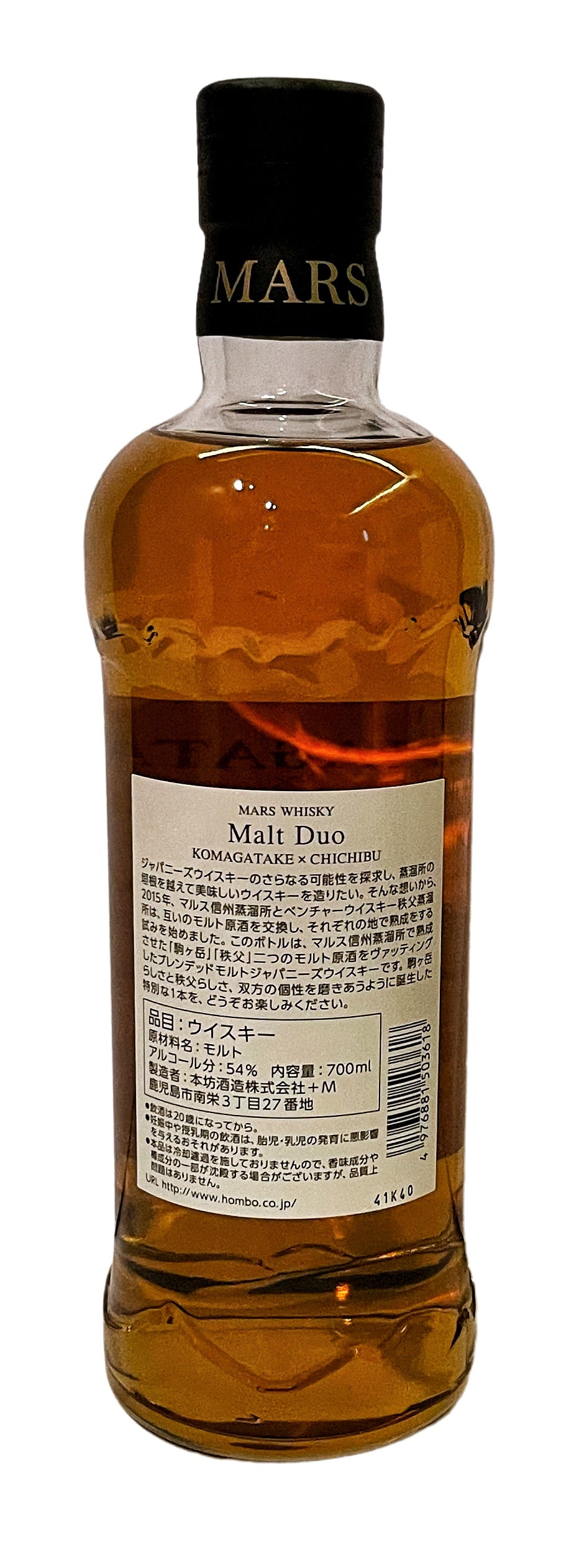 Mars  Shinshu Malt Duo 2021 Komagatake x Chichibu Blended Malt 700ml, 54% ABV