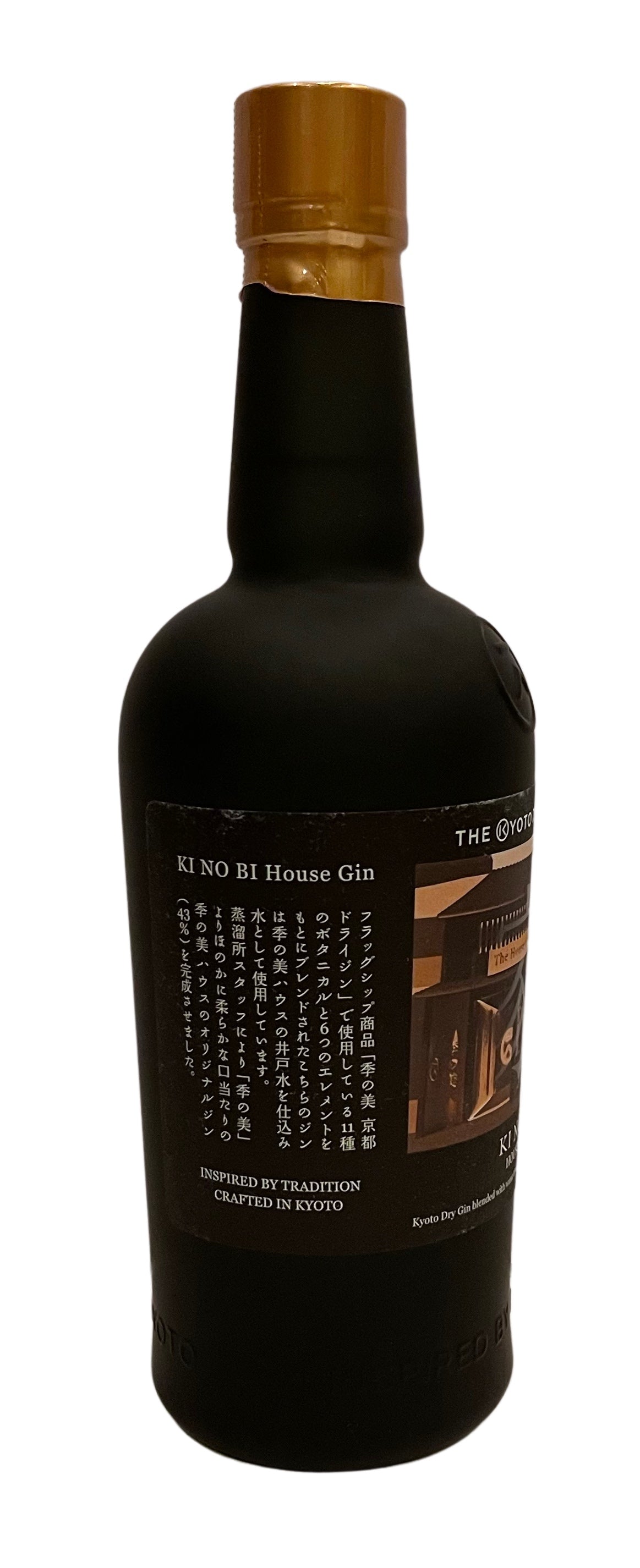 Ki No Bi House Gin Ed 1, 700ml 43% ABV