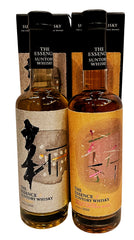 The Essence of Suntory Edition 4 2020, 2 bottles set