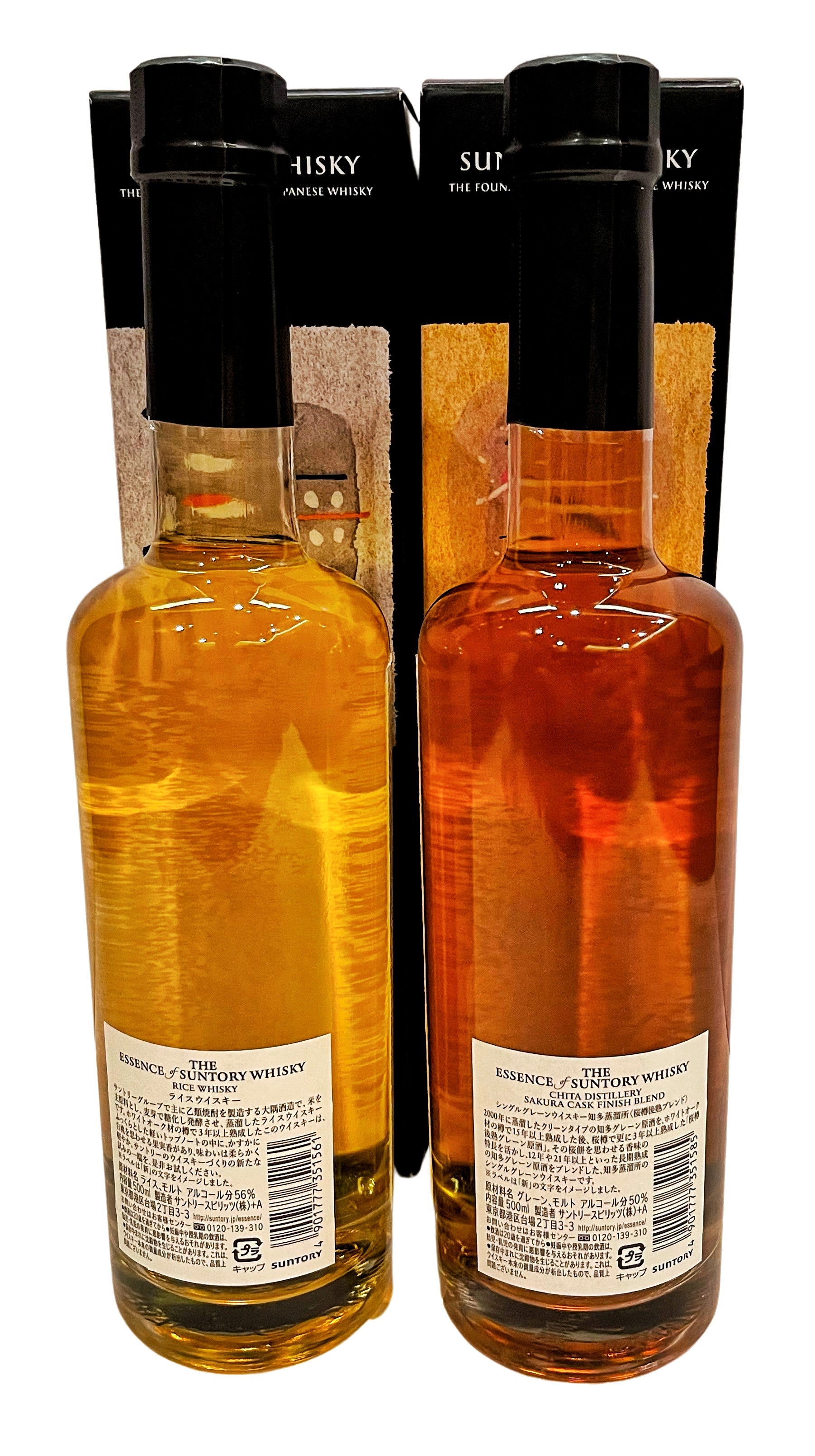 The Essence of Suntory Edition 4 2020, 2 bottles set