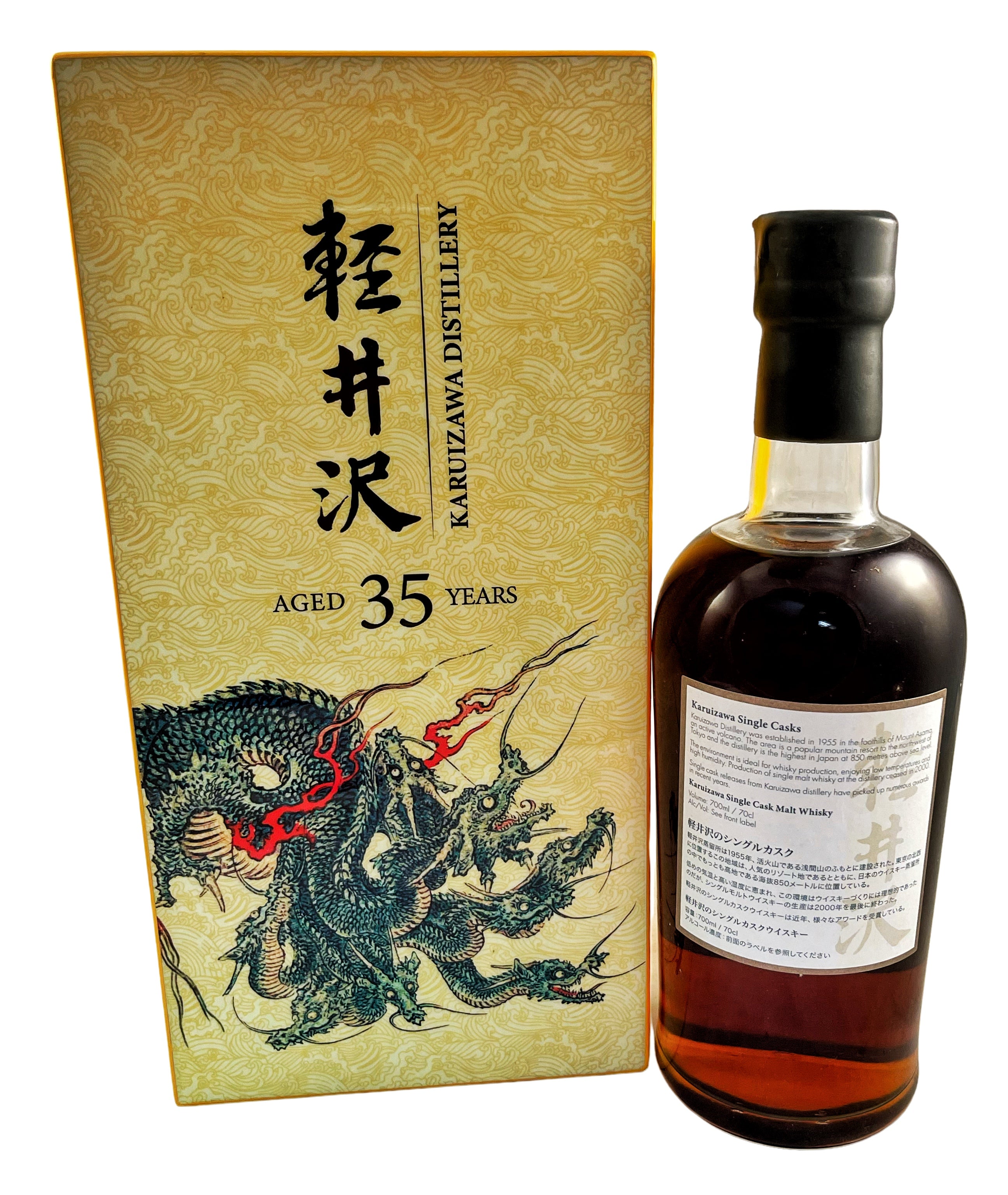 Karuizawa 35 year, 1981 Cask #171 Eight Headed Dragon Cask 54.4% ABV, 700ml