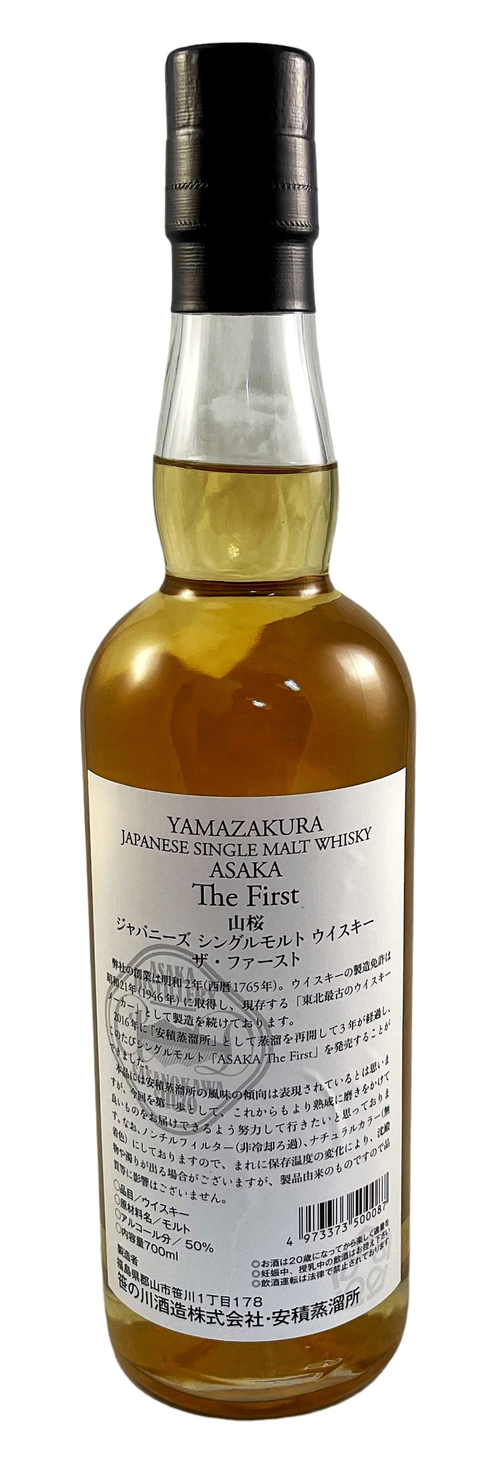 Yamazakura 'Asaka The First' Single Malt Whisky 50% ABV, 700ml