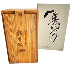 Karuizawa 40 year, 1975 Cask #6890 56.9% ABV, 700ml