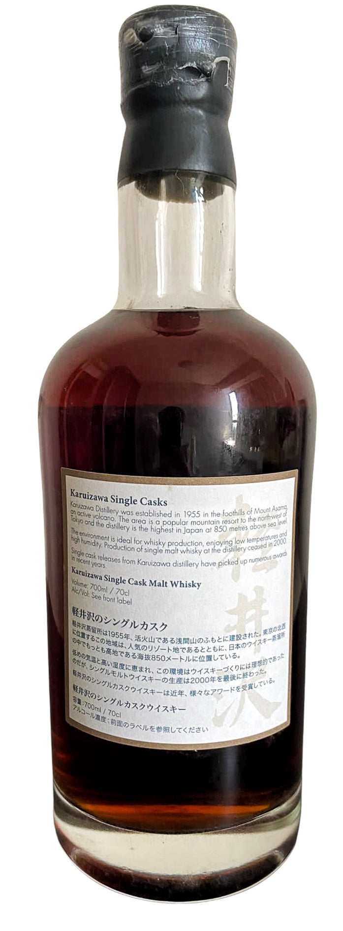 Karuizawa 40 year, 1975 Cask #6890 56.9% ABV, 700ml