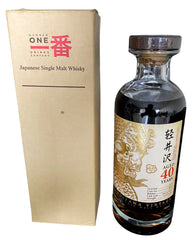 Karuizawa 40 year, 1972 Gold Dragon Cask #8833 55.9% ABV, 700ml