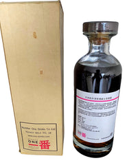 Karuizawa 40 year, 1972 Gold Dragon Cask #8833 55.9% ABV, 700ml