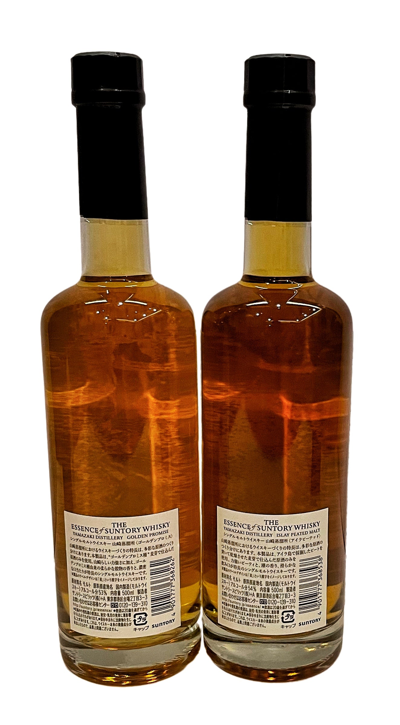 The Essence of Suntory Yamazaki Distillery Edition 5 2021, 2 bottles set