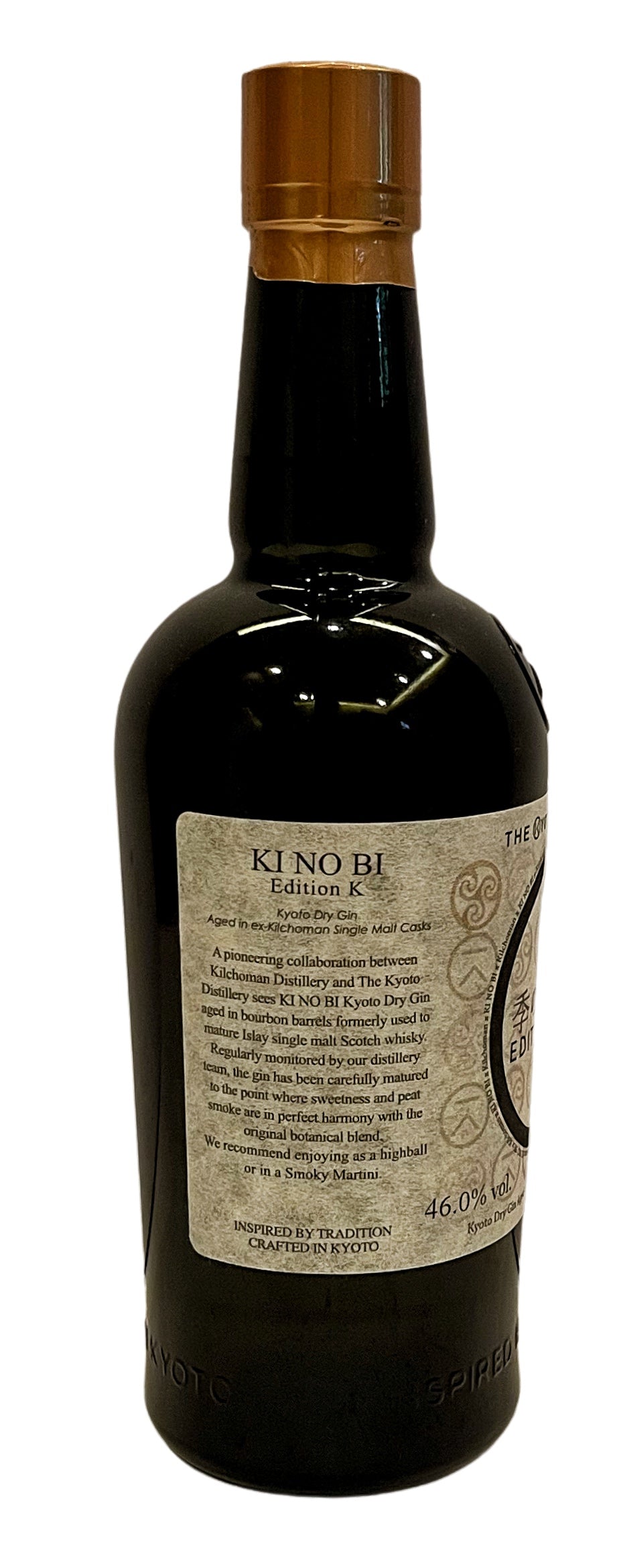 Ki No Bi Edition K Gin , 700ml 46% ABV