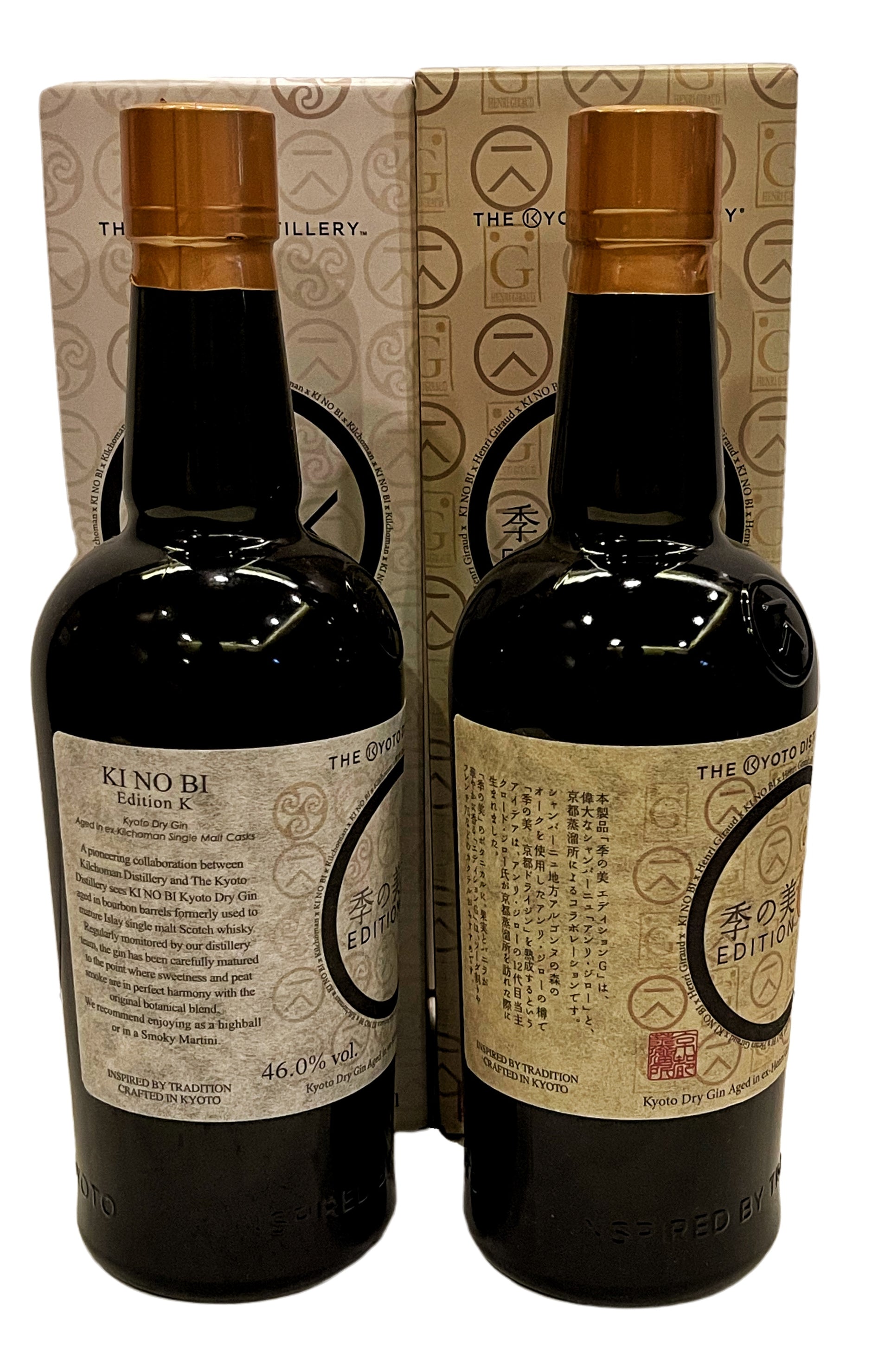 Kyoto Distillery Ki No Bi/ Ki Noh Bi Dry Japanese Gin – Rare Kyoto Distillery Ki No Bi/ Ki Noh Bi Dry Japanese Gin – Rare