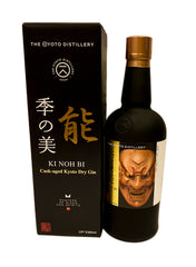 Ki Noh Bi Karuizawa Cask Aged Dry Gin Edition 15 48% ABV, 700ml