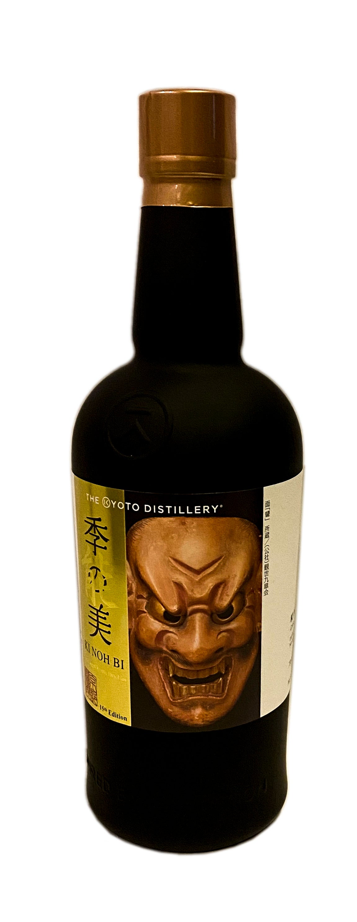 Ki Noh Bi Karuizawa Cask Aged Dry Gin Edition 15 48% ABV, 700ml