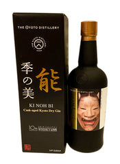 Ki Noh Bi Karuizawa Cask Aged Dry Gin Edition 14 48% ABV, 700ml