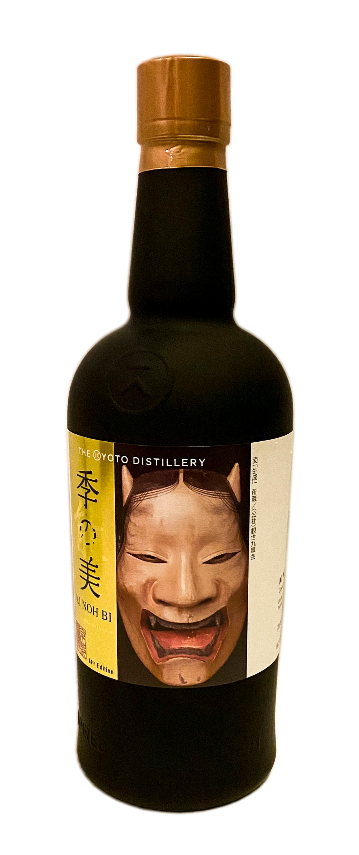 Ki Noh Bi Karuizawa Cask Aged Dry Gin Edition 14 48% ABV, 700ml