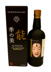 Ki Noh Bi Karuizawa Cask Aged Dry Gin Edition 13 48% ABV, 700ml