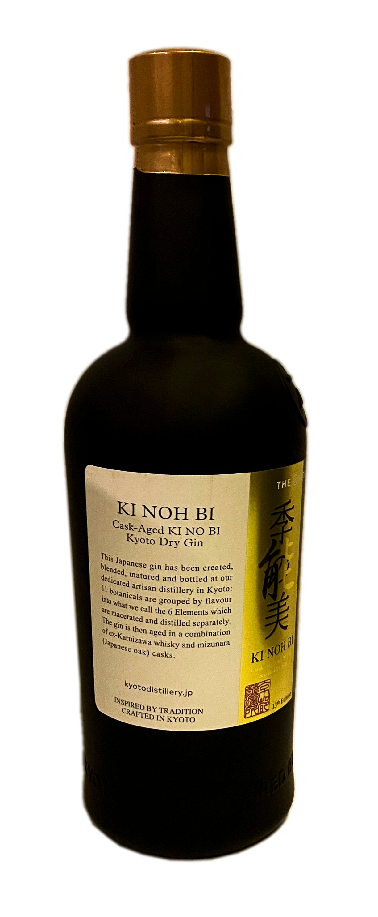 Ki Noh Bi Karuizawa Cask Aged Dry Gin Edition 13 48% ABV, 700ml