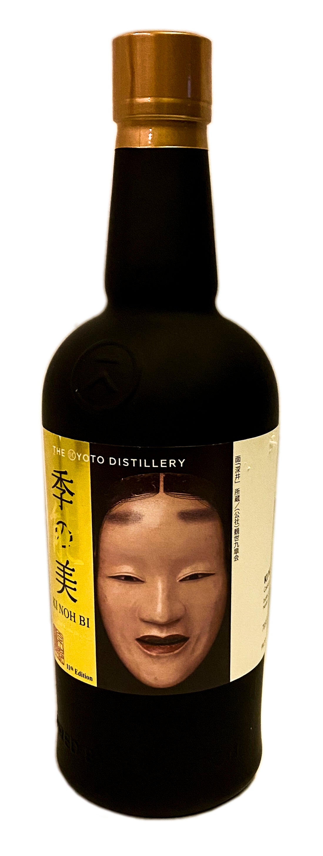 Ki Noh Bi Karuizawa Cask Aged Dry Gin Edition 11 48% ABV, 700ml