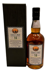 Ichiro's Malt, The Final Vintage of Hanyu 15 years Japanese Whisky 46.5% ABV, 700ml