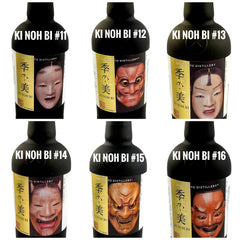 Ki Noh Bi Noh Mask 12 Bottles Set, (Ed 11-23) 700ml 48% ABV