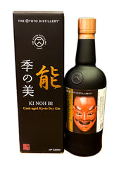 Ki Noh Bi Karuizawa Cask Aged Dry Gin Edition 16 48% ABV, 700ml