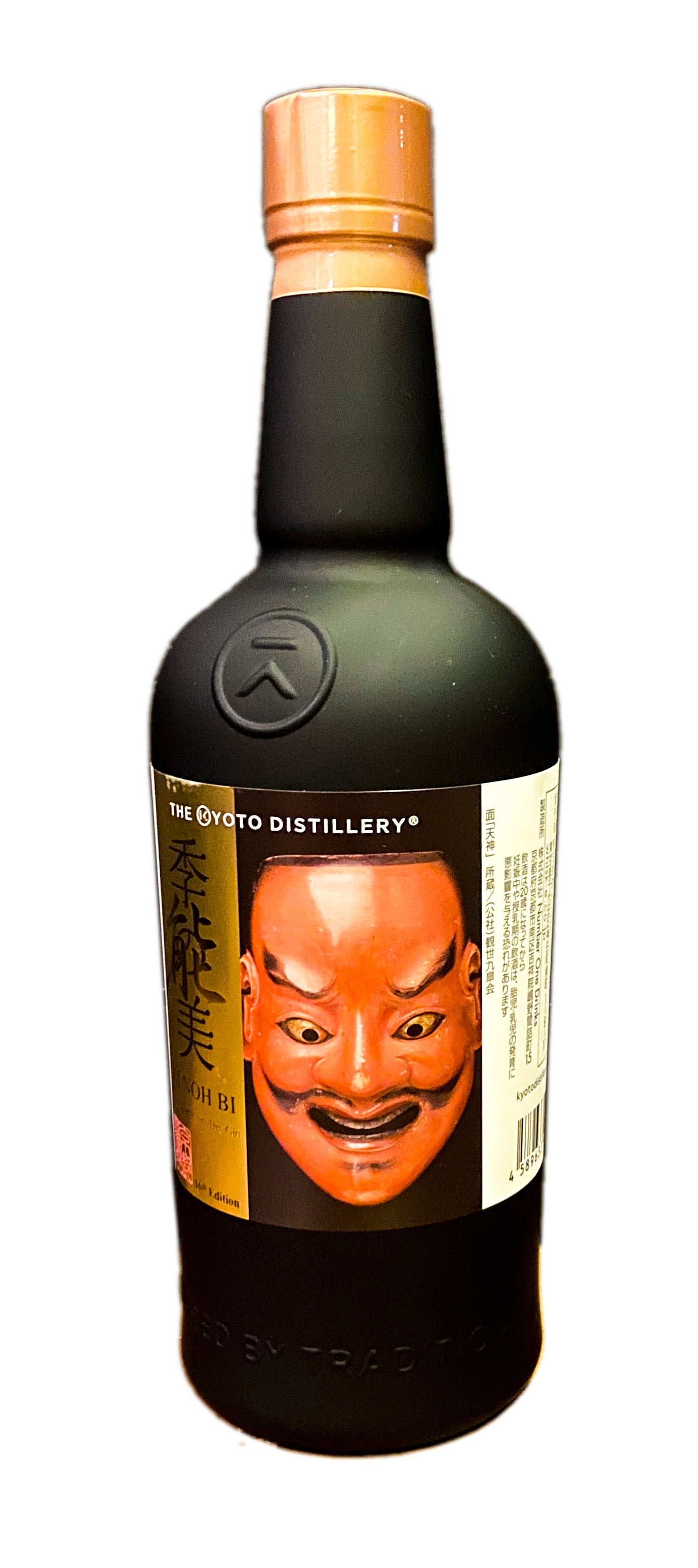 Ki Noh Bi Karuizawa Cask Aged Dry Gin Edition 16 48% ABV, 700ml