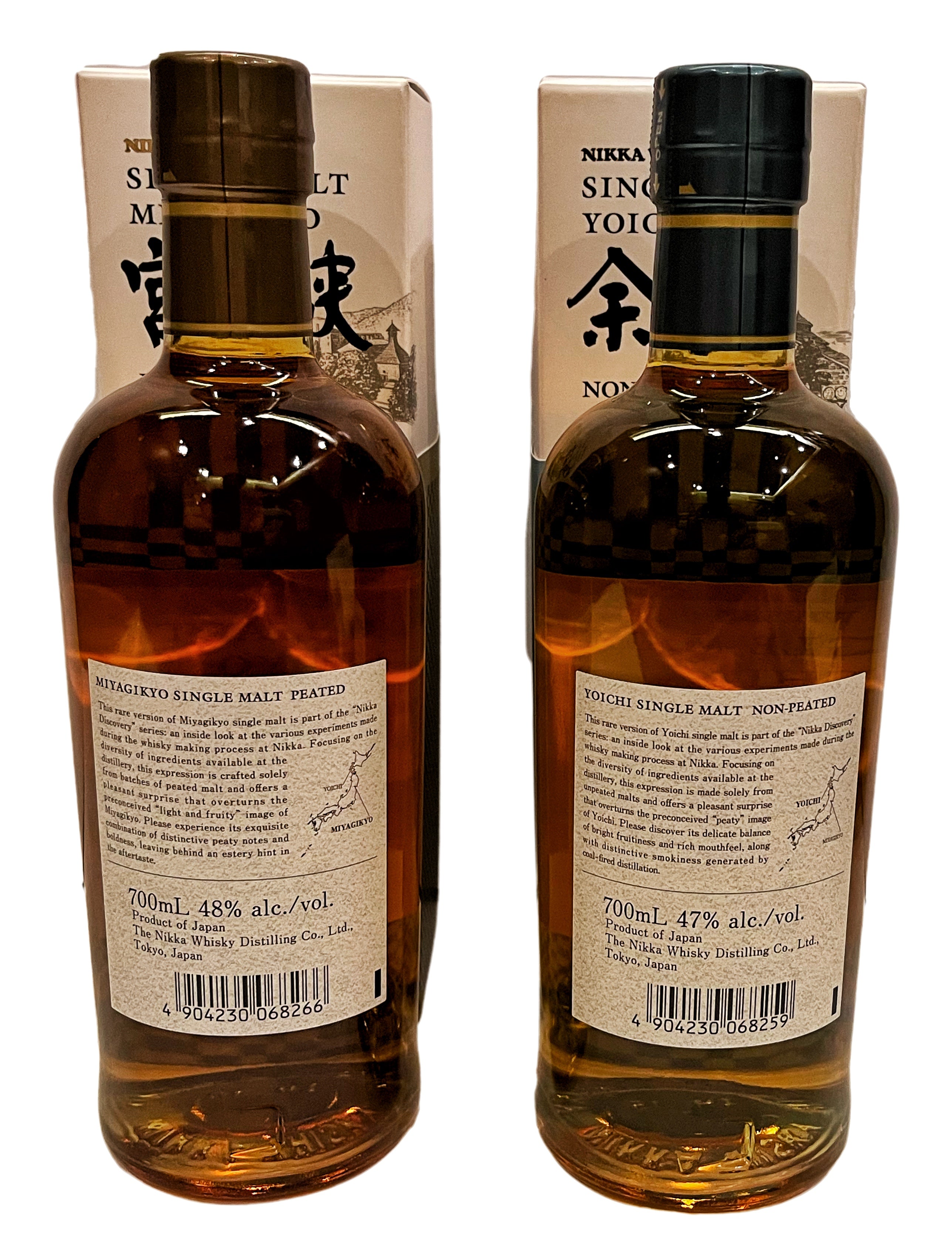 Nikka Discovery Volume 1 Set - Yoichi/Miyagikyo 2021 Limited Ed. Single Malt Japanese Whisky