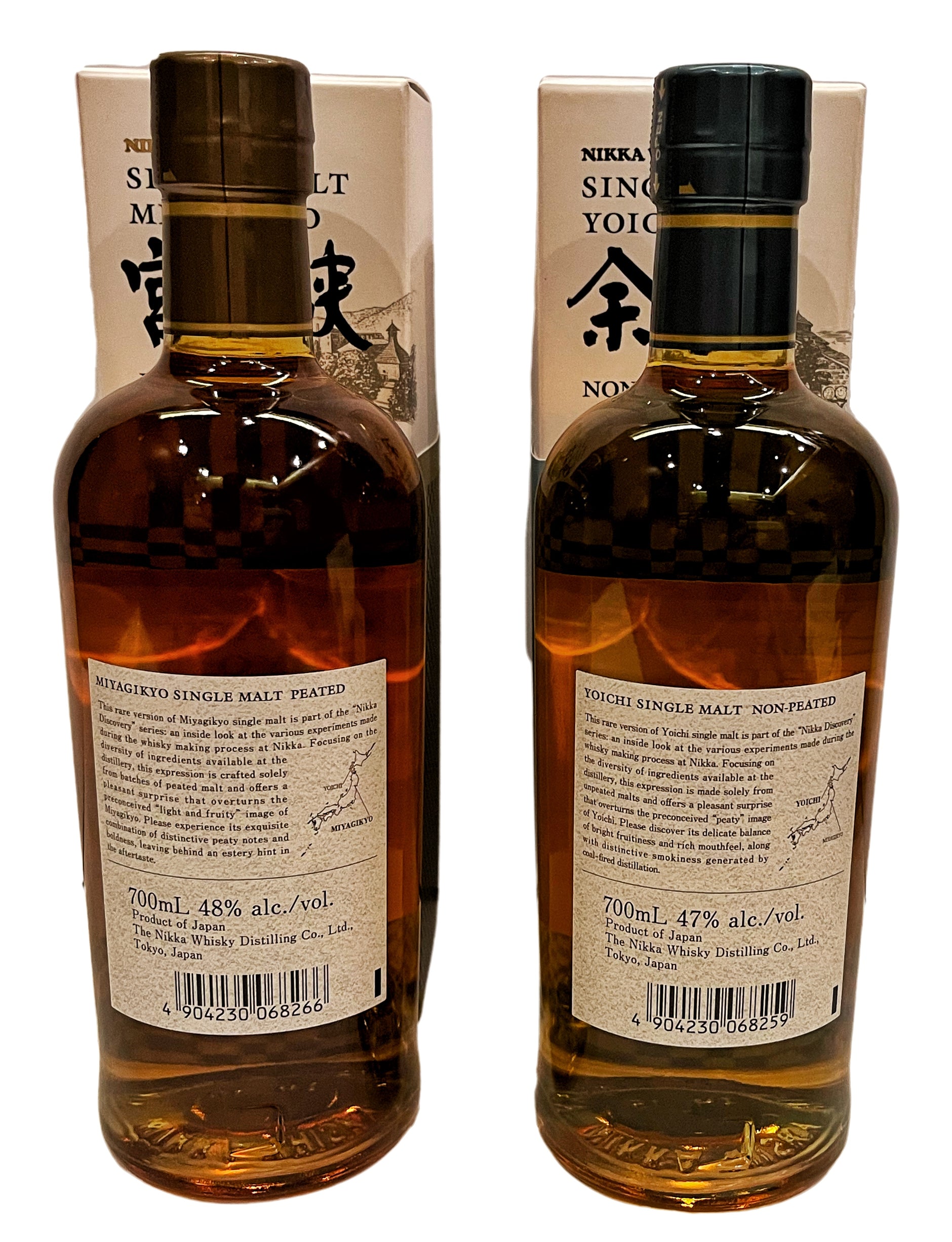 Nikka – Rare Malts & Co.