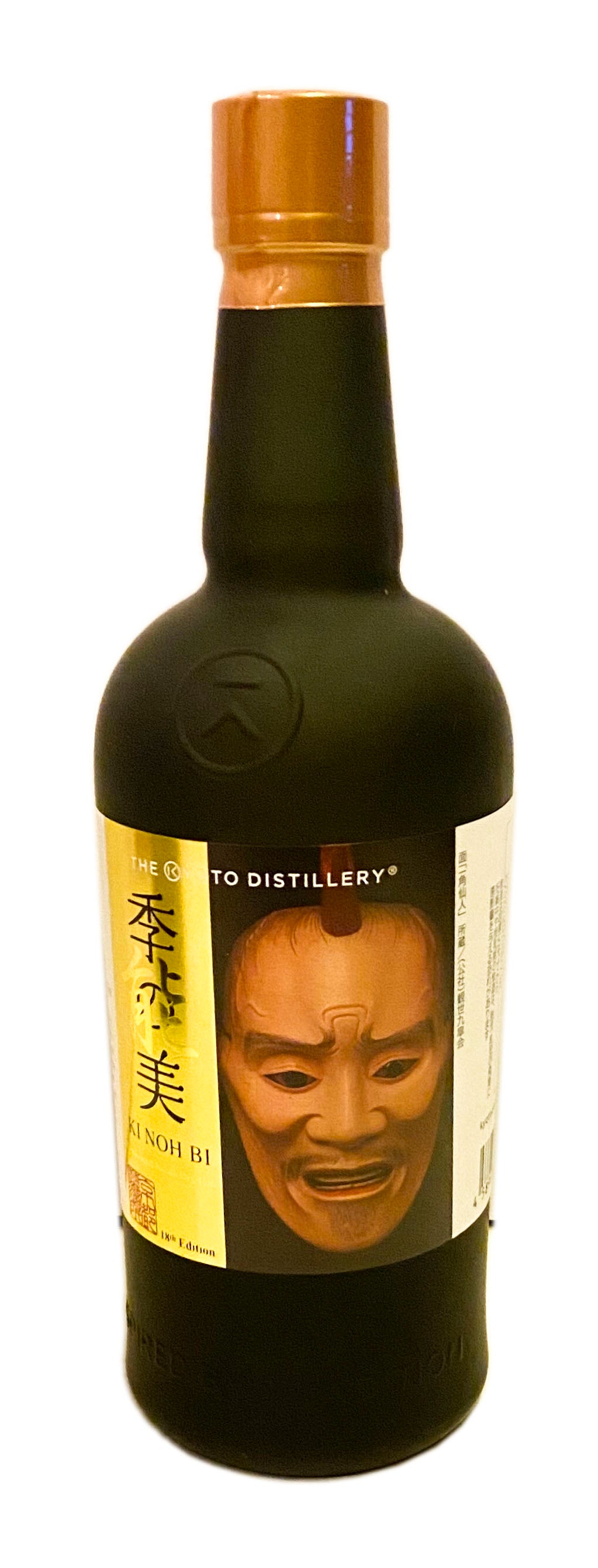 Ki Noh Bi Karuizawa Cask Aged Dry Gin Edition 18 48% ABV, 700ml