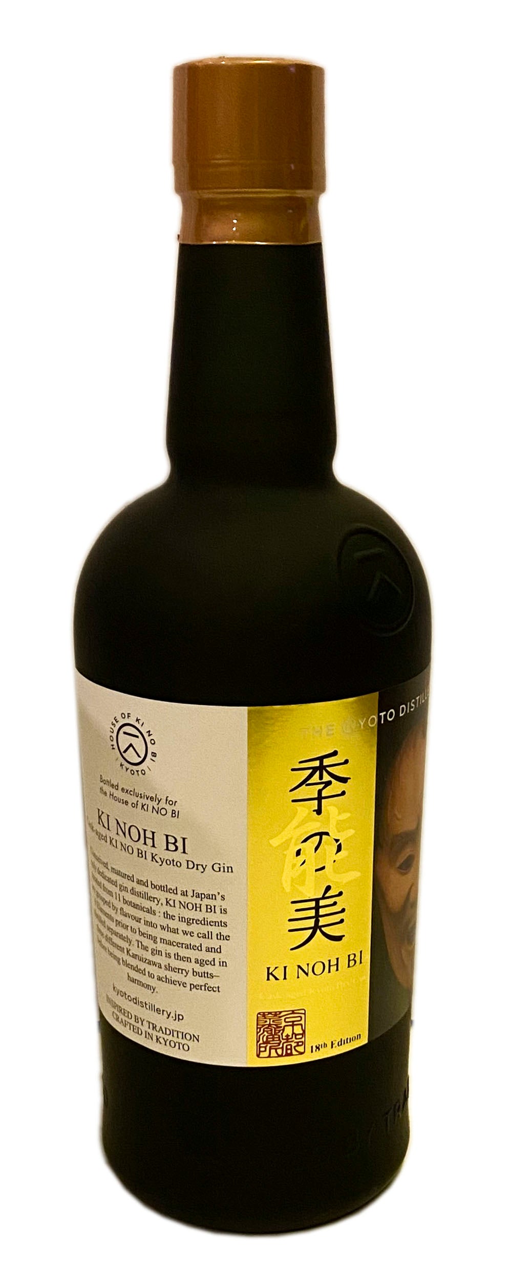 Ki Noh Bi Karuizawa Cask Aged Dry Gin Edition 18 48% ABV, 700ml