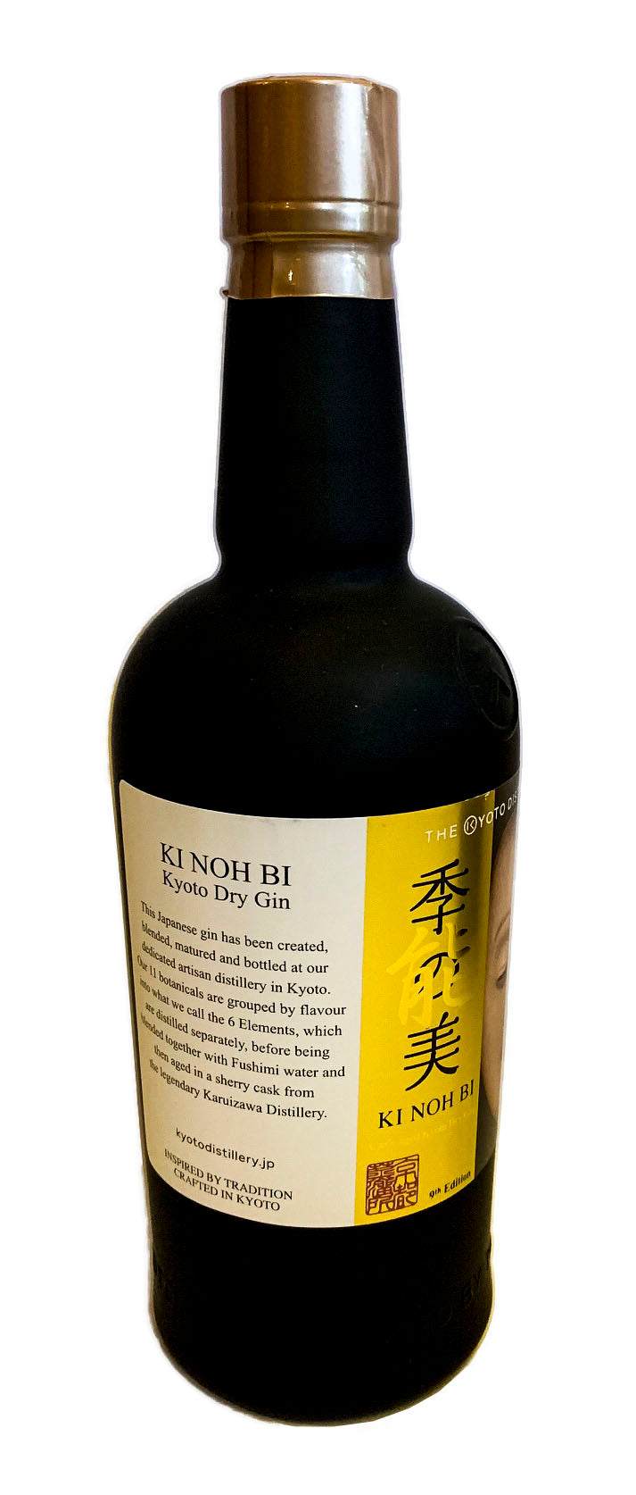 Ki Noh Bi Karuizawa Cask Aged Dry Gin Edition 9 48% ABV, 700ml