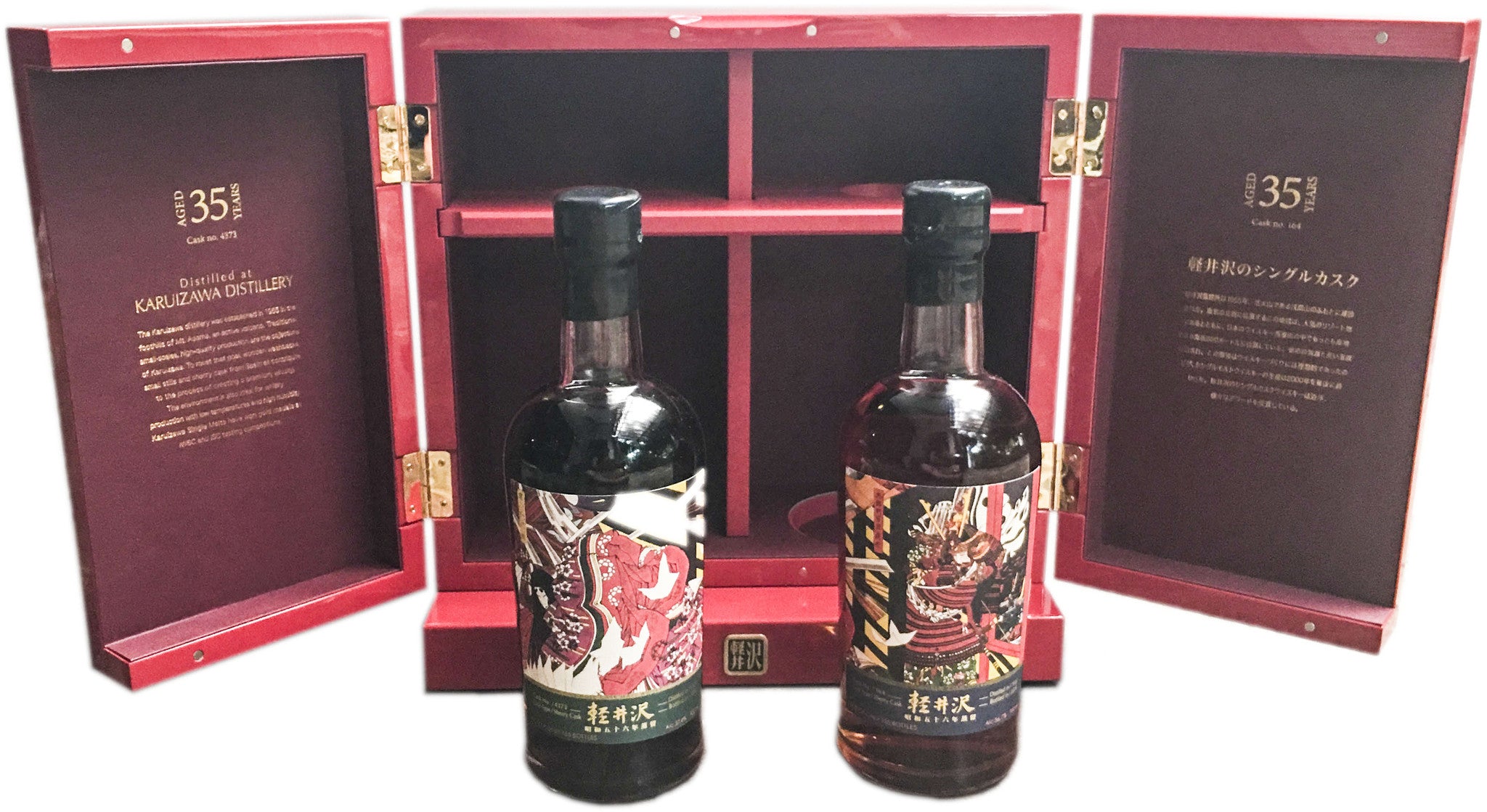 Karuizawa 35 Year Old Bottle Set Depicting 'The Great Battle Of Yashima'